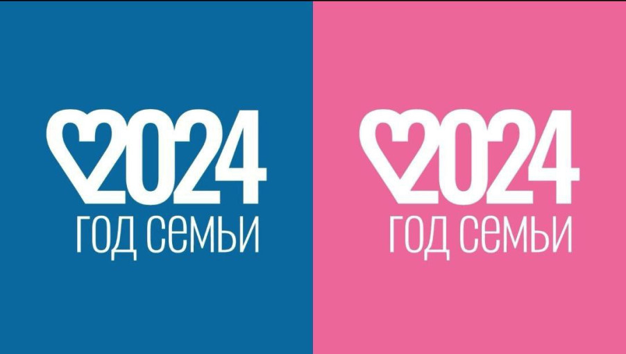 Городской проект "Это у нас семейное!" Городской проект "Это у нас семейное!".